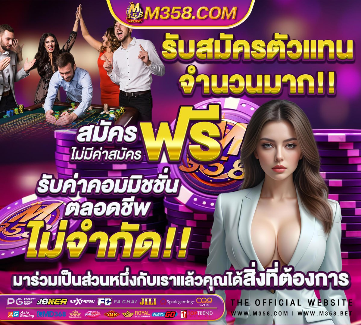 ประกาศผลสอบท้องถิ่นปี62